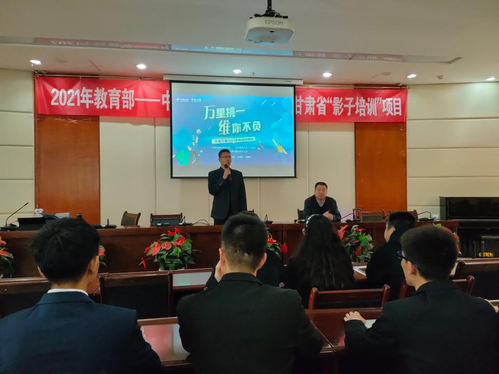 “万里挑一 维你不负”2022中电万维必赢766net手机版校园招聘会圆满完成